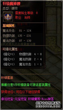 1.76ҳԯװ֮ԯħͼ