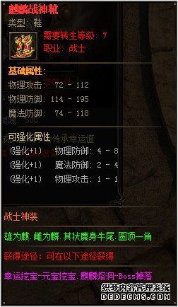 1.76ҳװ֮սѥͼ